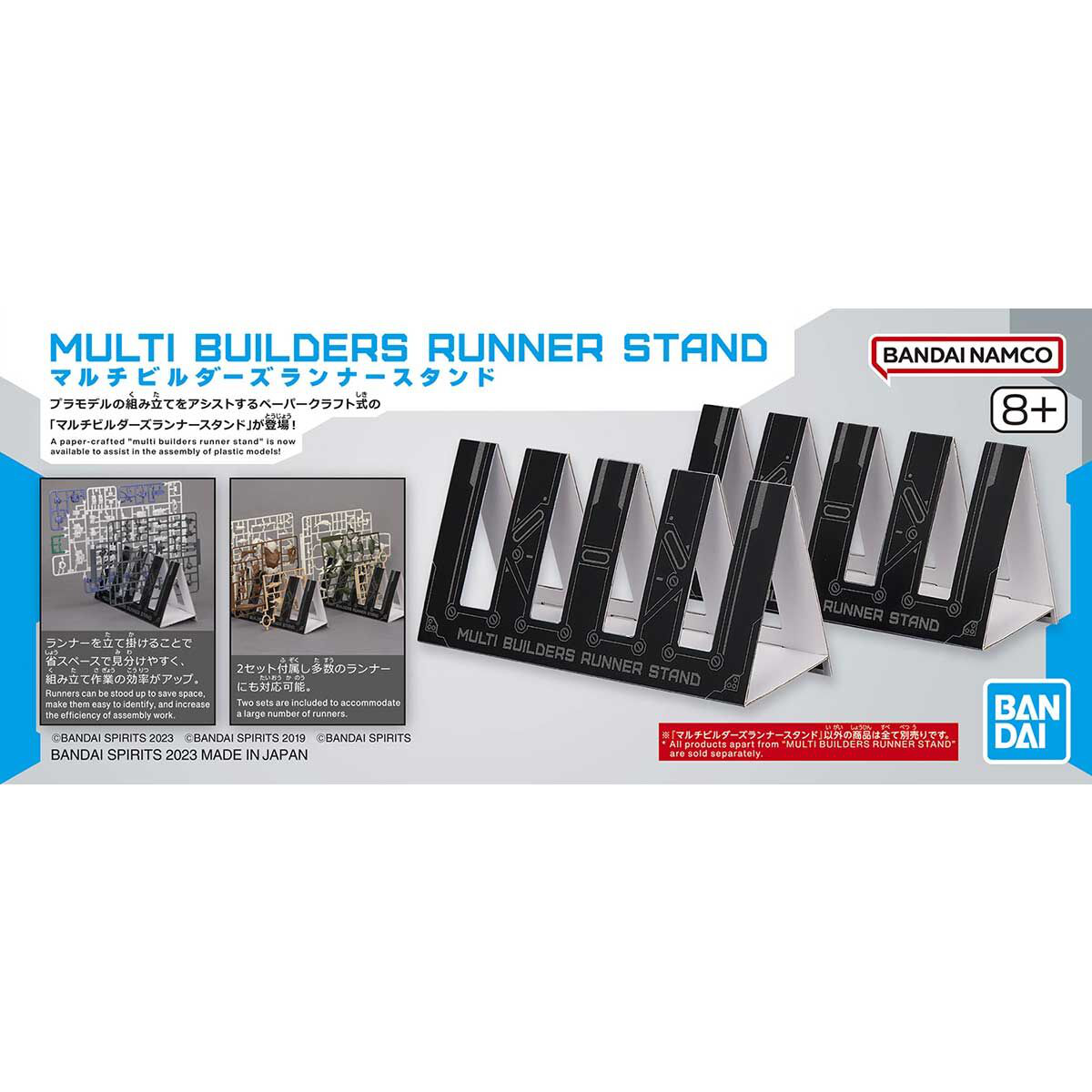 Bandai: Multi Builders Runner Stand