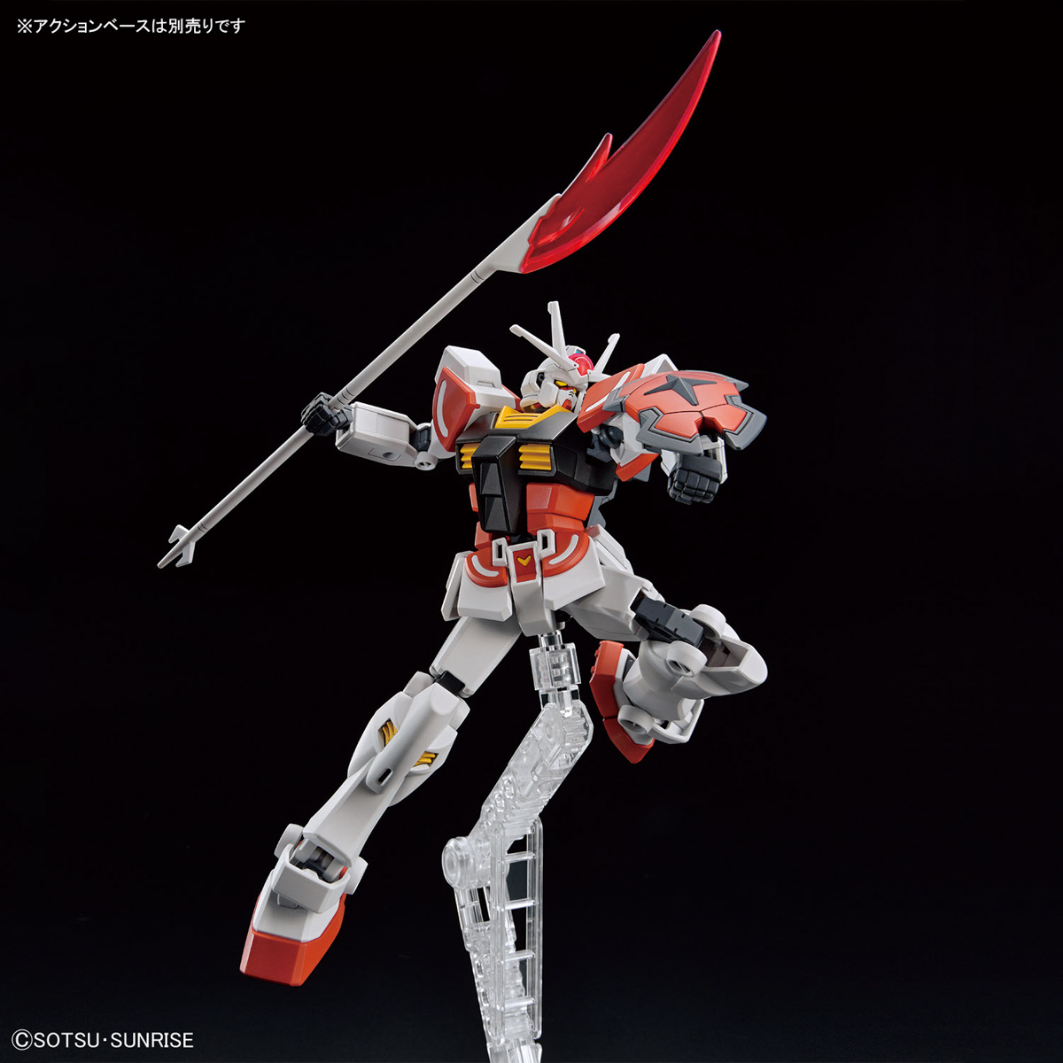 Entry Grade 1/144 Lah Gundam (Gundam Build Metaverse)