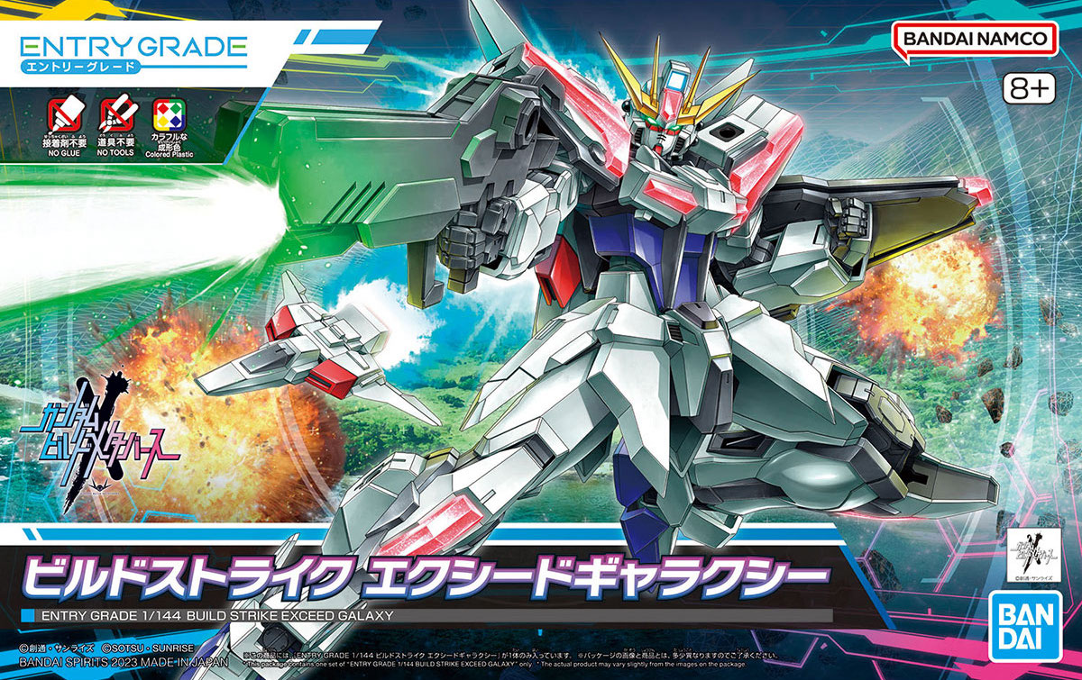 入门级1/144 Build Strike Exceed Galaxy（高达Build Metaverse）