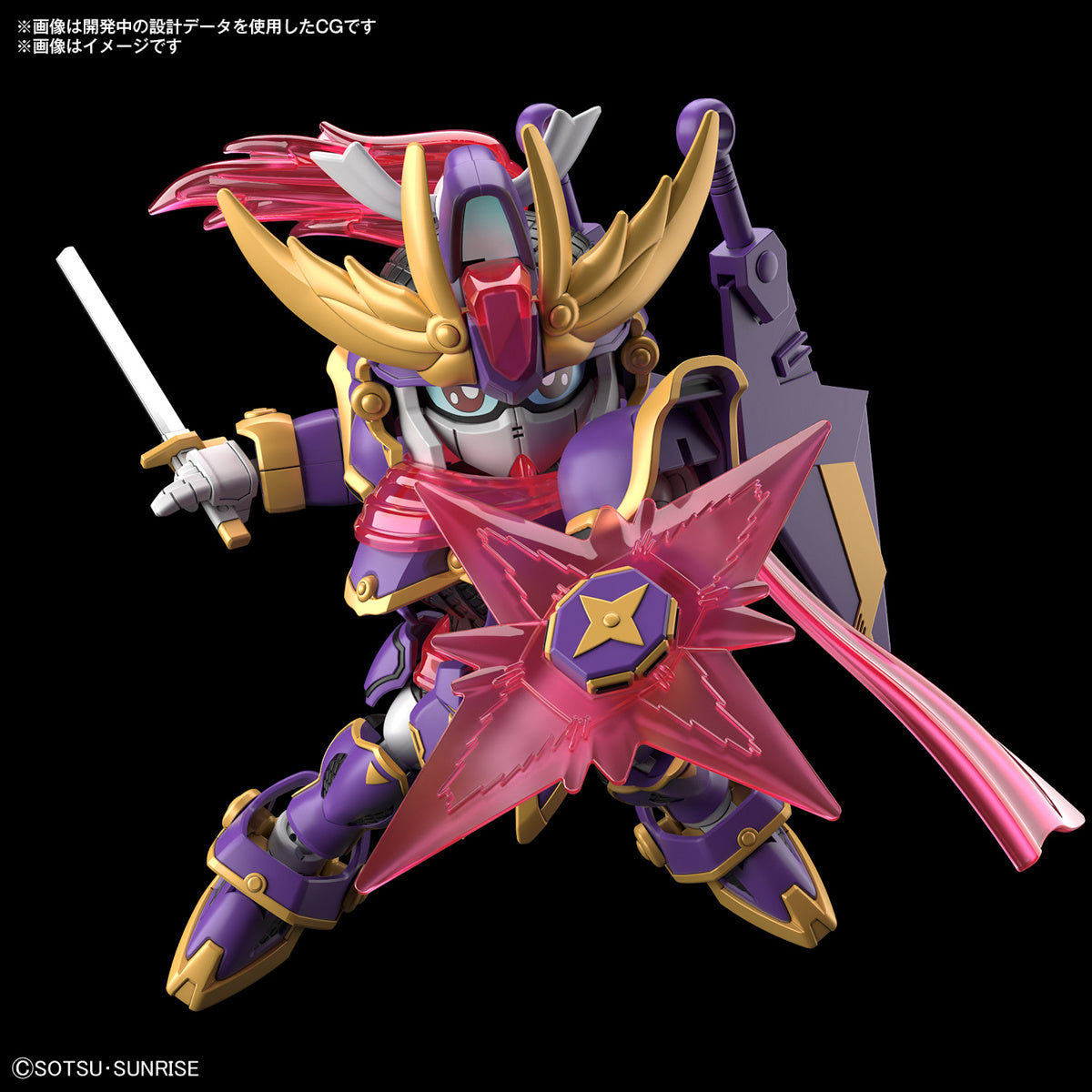 SD Gundam Cross Silhouette F-Kunoichi Kai (Gundam Build Metaverse)