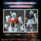 HG 1/144 GM (Shoulder Cannon and Missile Pod) "Mobile Suit Gundam: The Origin M.S.D."