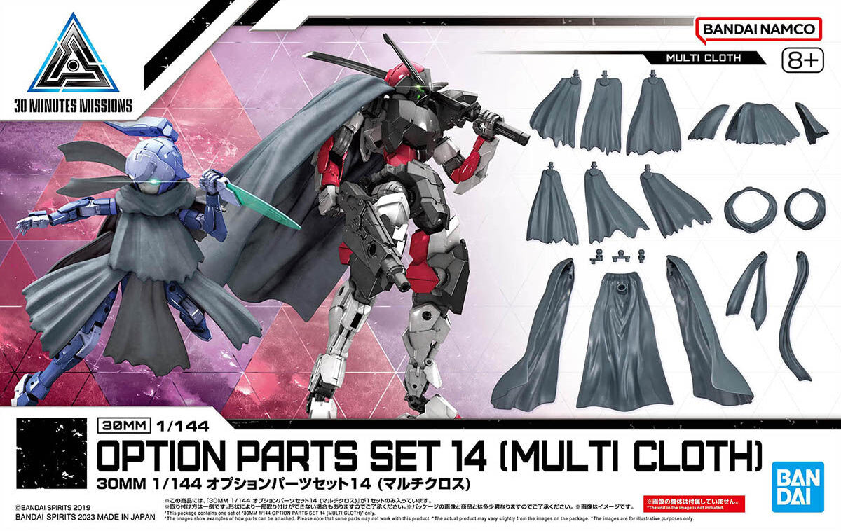 30 Minutes Missions Option Parts Set 14 (Multi Cloth)