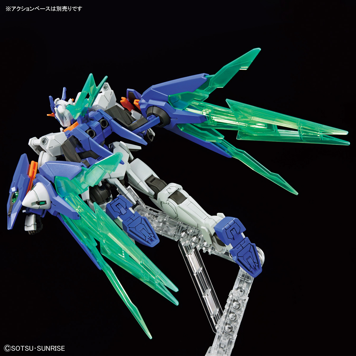 HG 1/144 Gundam 00 Diver Arc (Gundam Build Metaverse)