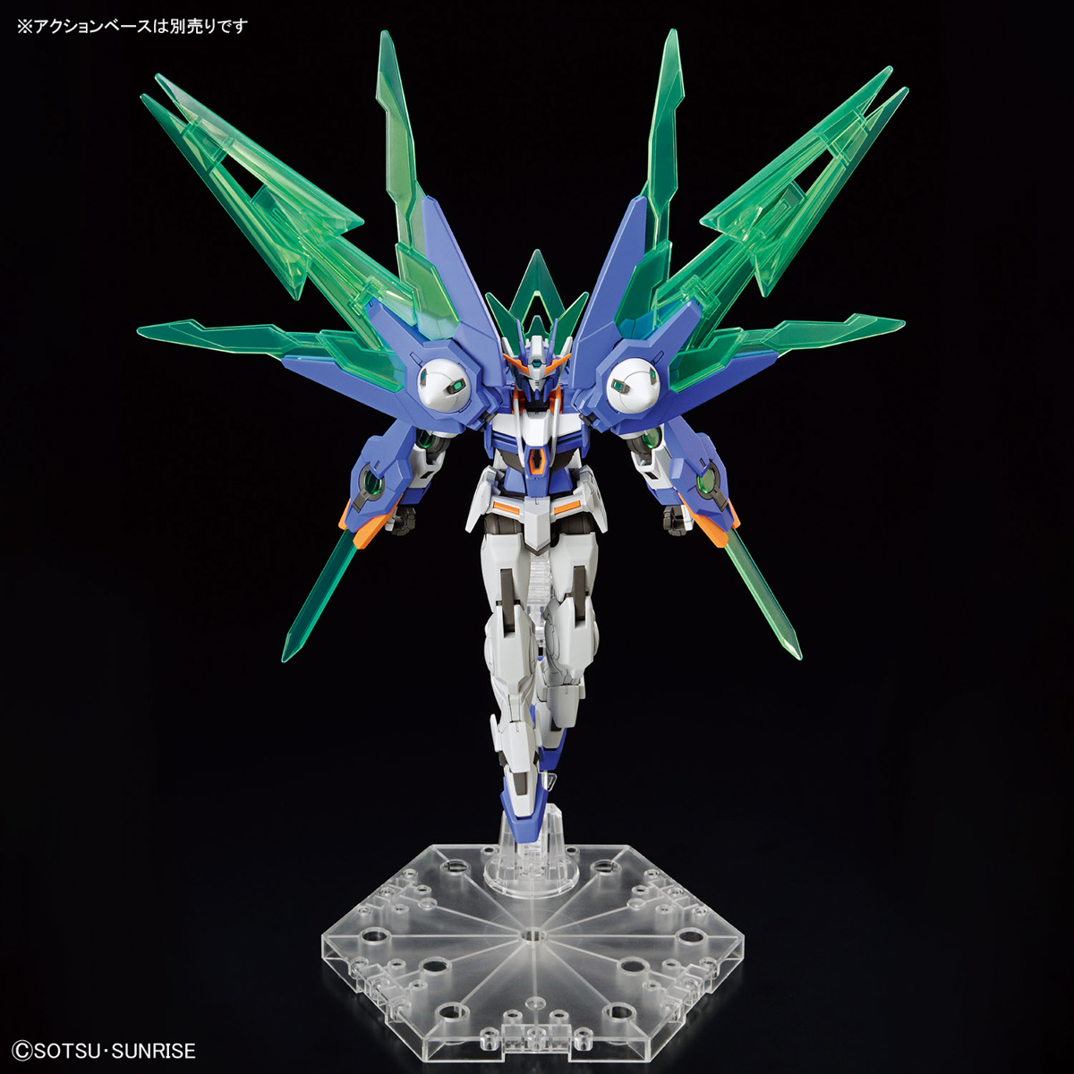 HG 1/144 Gundam 00 Diver Arc (Gundam Build Metaverse)