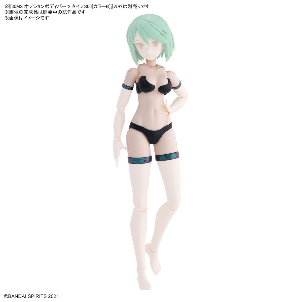 30 Minutes Sisters Option Body Parts Type S06 (Color B)