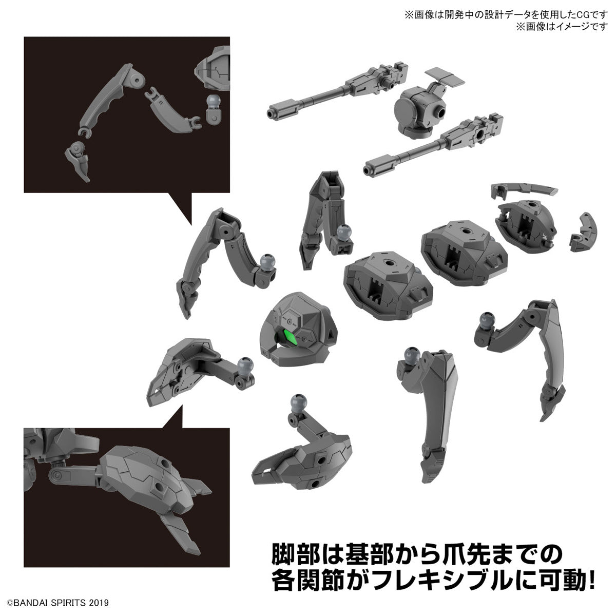 30 Minutes Missions 1/144 Extended Armament Vehicle (Takyaku Mecha Ver.)