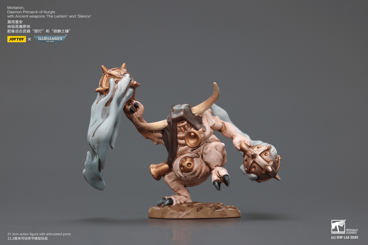 JoyToy:  Mortarion， Daemon Primarch of Nurgle with Ancient weapons‘The Lantern' and ‘Silence'