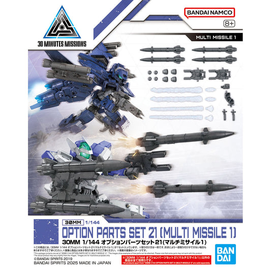 30MM Option Parts Set 21 (Multi Missile Set 1)