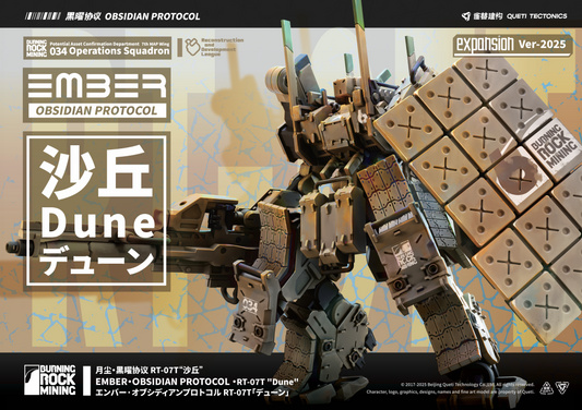 Ember: Obsidian Protocol - RDL Dune [Preorder][ETA: September/October 2025]