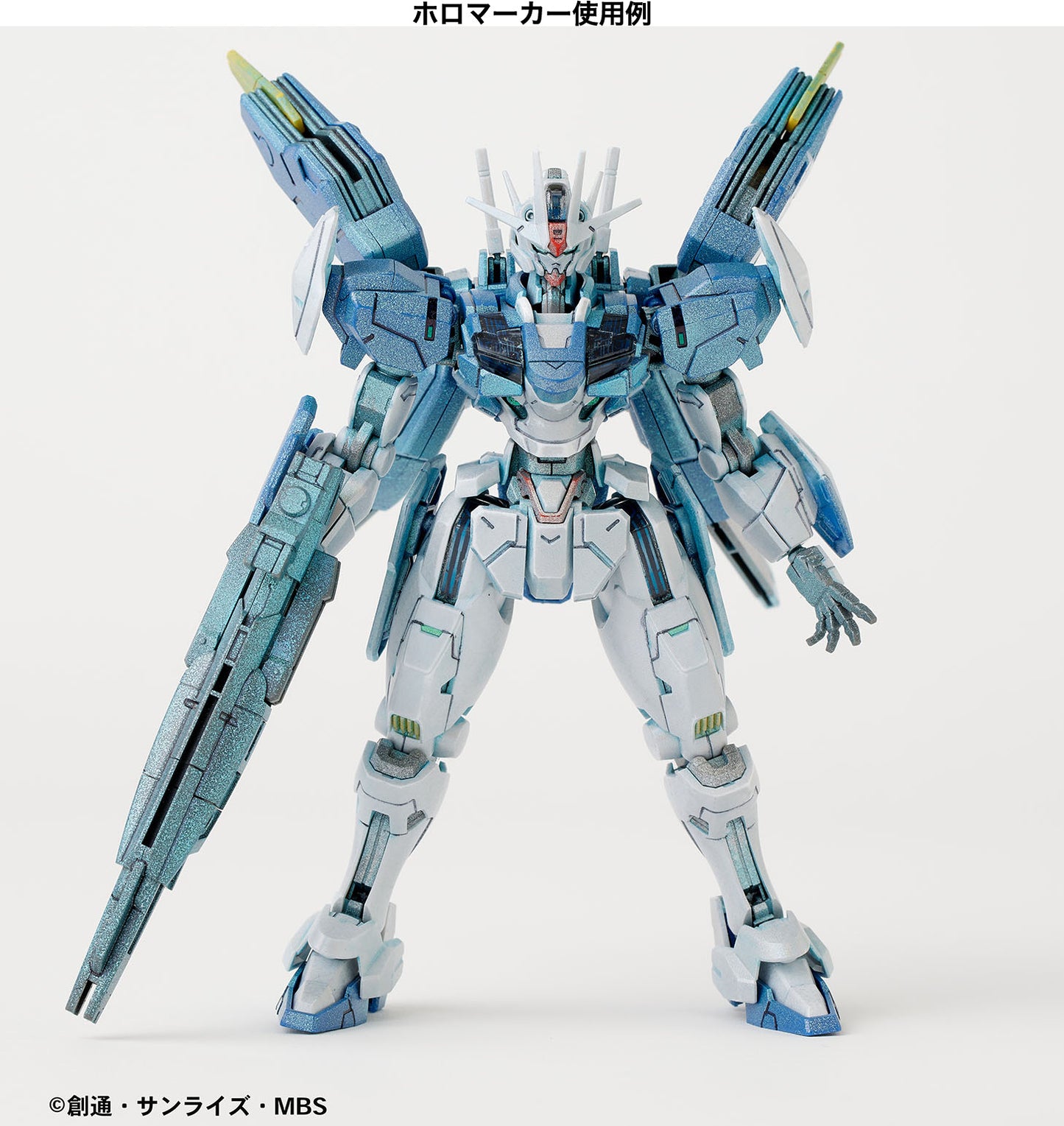 Gundam Marker EX Psycho Frame Holo Green