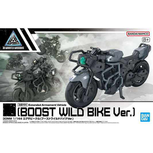 30 Minutes Missions 1/144 EXA Vehicle (Boost Wild Bike Ver.)