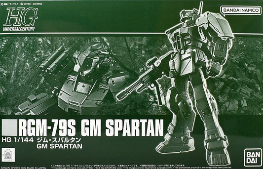 P-Bandai: HG 1/144 GM Spartan