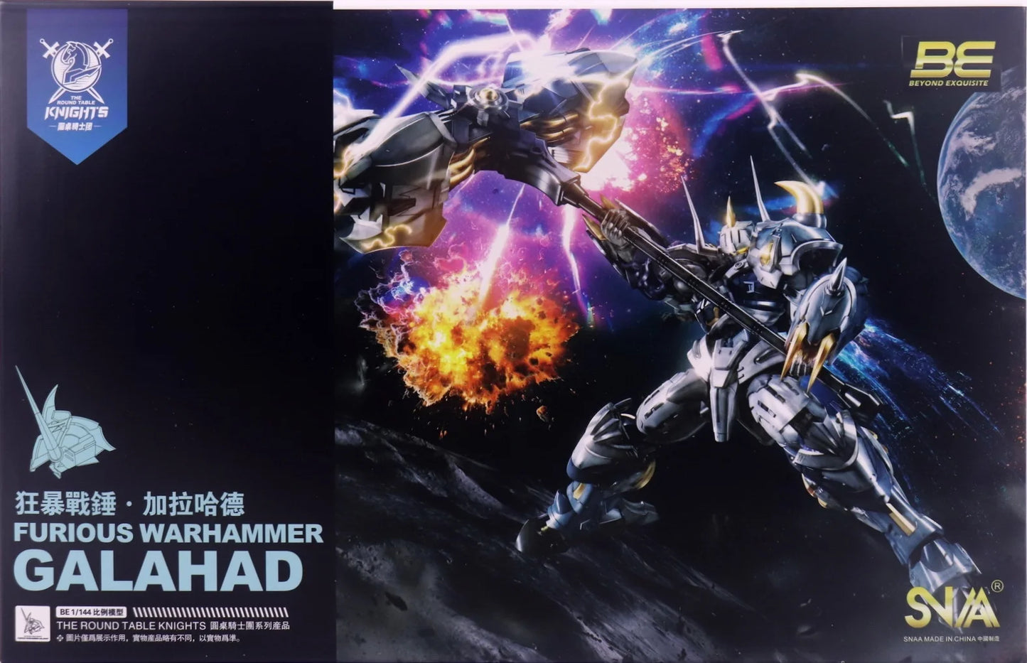SNAA 1/144 Round Table Knights - Furious Warhammer Galahad