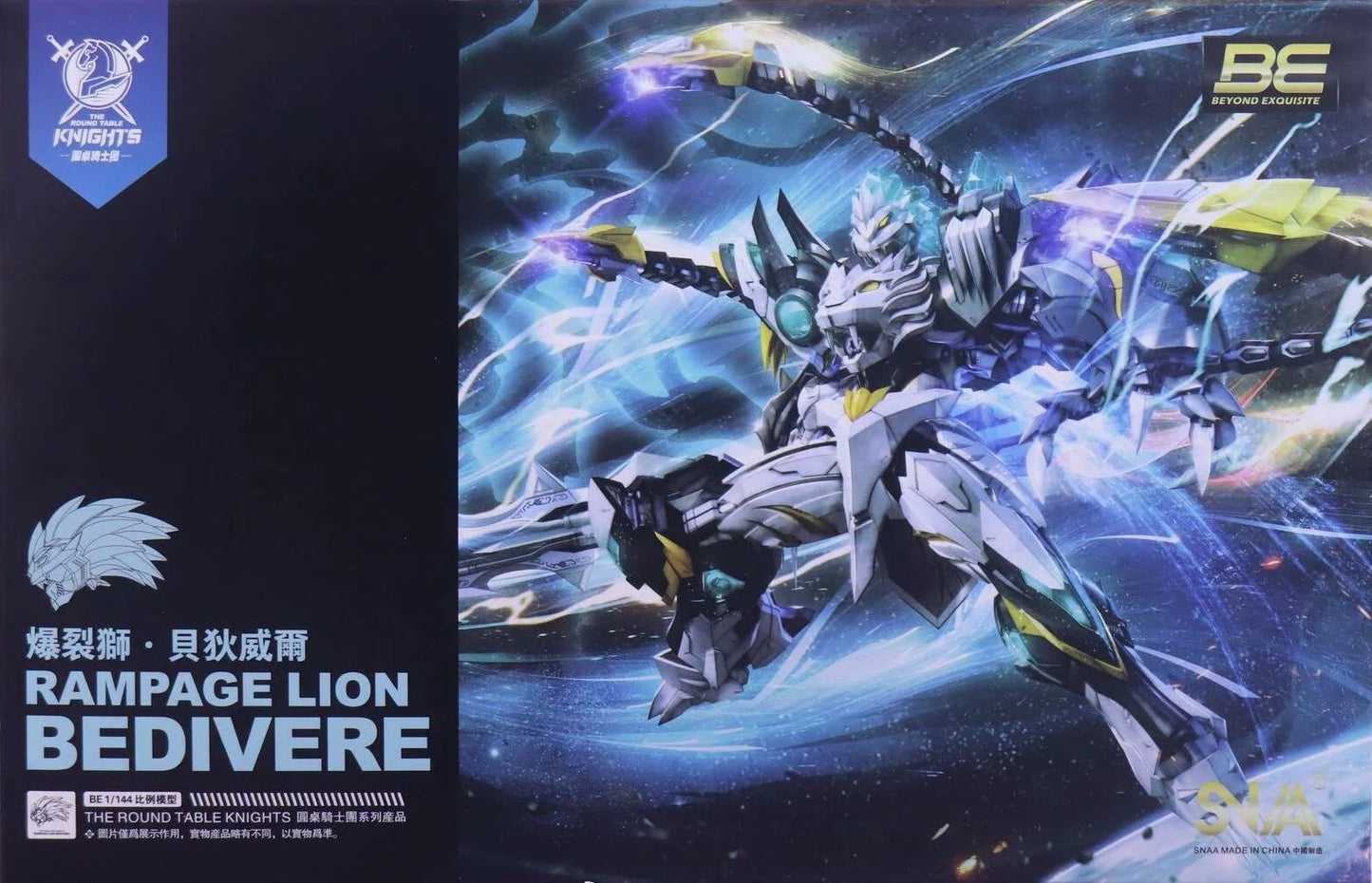 SNAA 1/144 Round Table Knights - Rampage Lion Bedivere