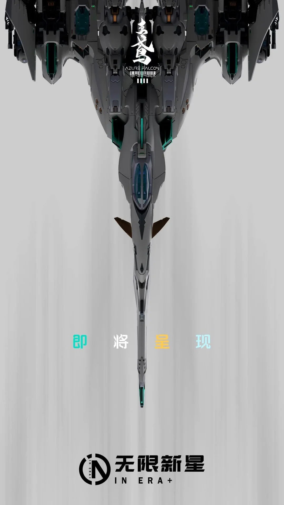 IN ERA: 1/72 Azure Falcon