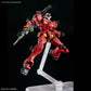 HG 1/144 Light-Type Guncannon "Mobile Suit Gudam: GQuuuuuuX"