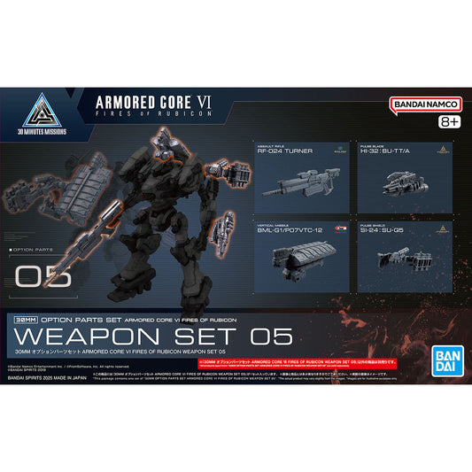 30MM Armored Core VI Fires of Rubicon Weapon Set 05