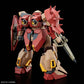 HGUC 1/144 Messer Type-M01 (GAWMAN USE）[Pre-order][Availalbe July, 2026]