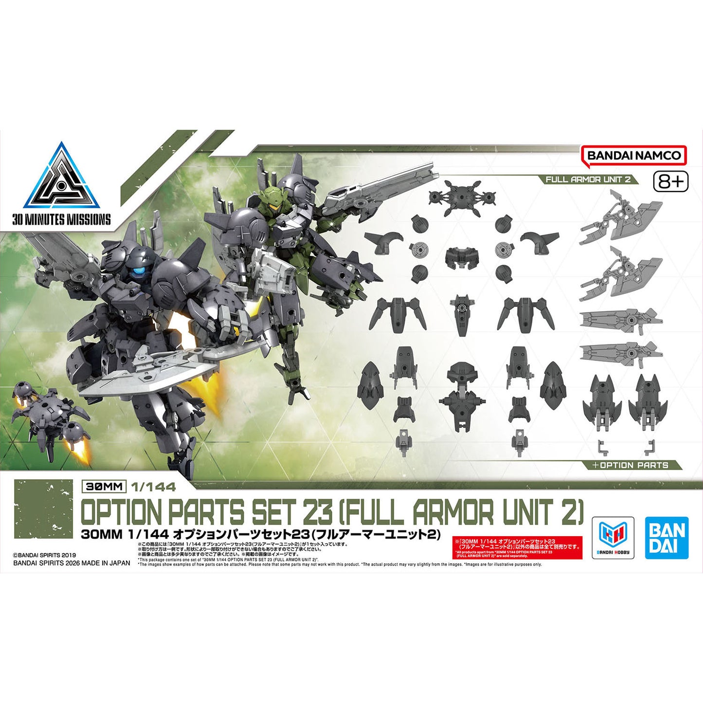 30MM 1/144 Option Parts Set 23 (FULL ARMOR UNIT 2)