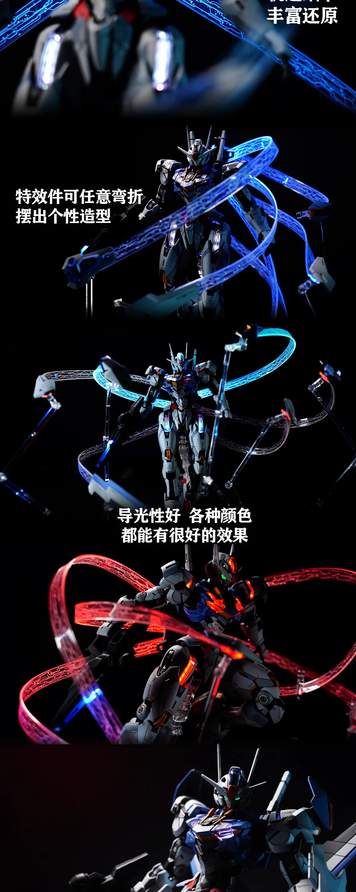 KOSMOS: LED Effect Set For FM Aerial Gundam