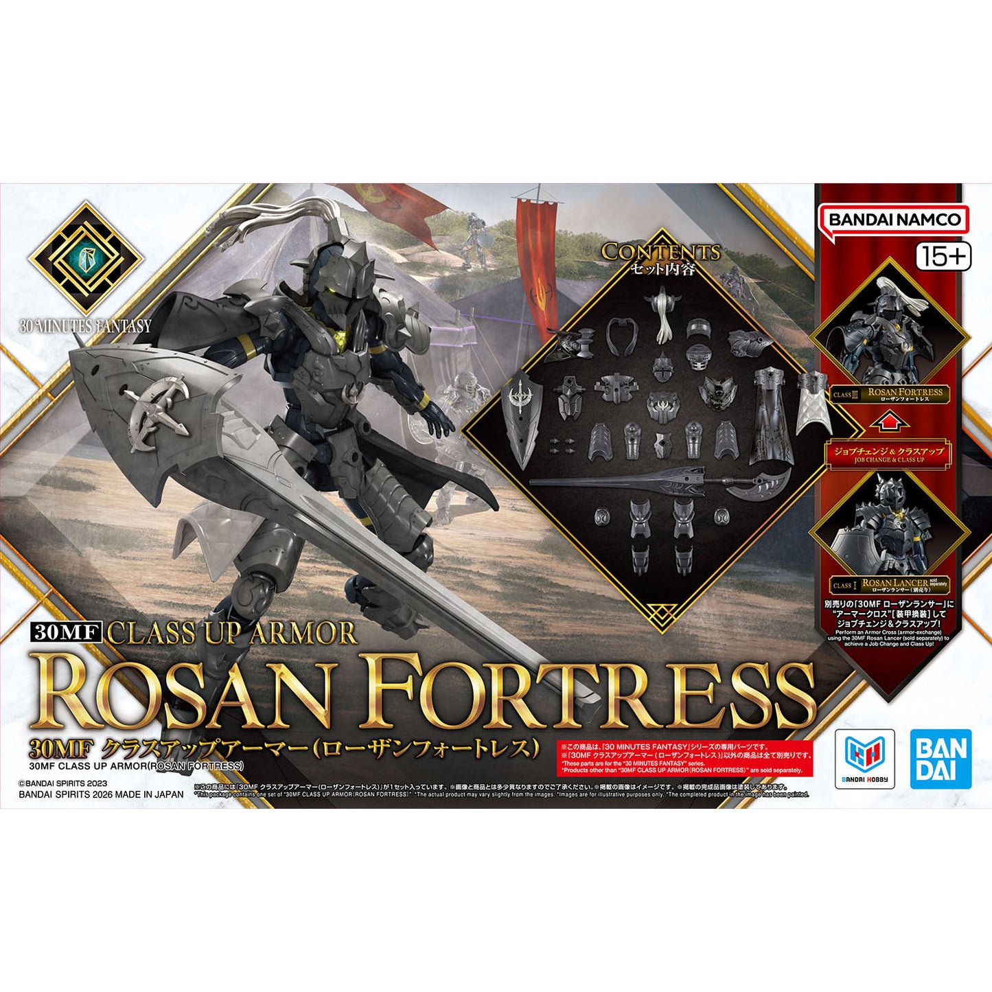 30 Minutes Fantasy: Class Up Armor - Rosan Fortress