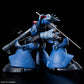 HG 1/144 Challia's Rick Dom  (GQ)
