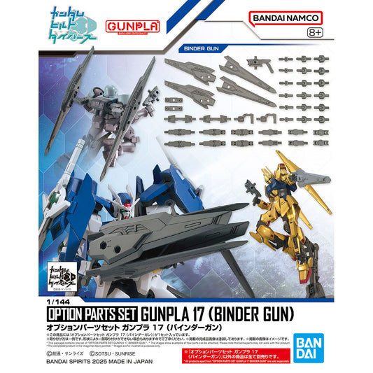 OPTION PARTS SET GUNPLA 17 （BINDER GUN）