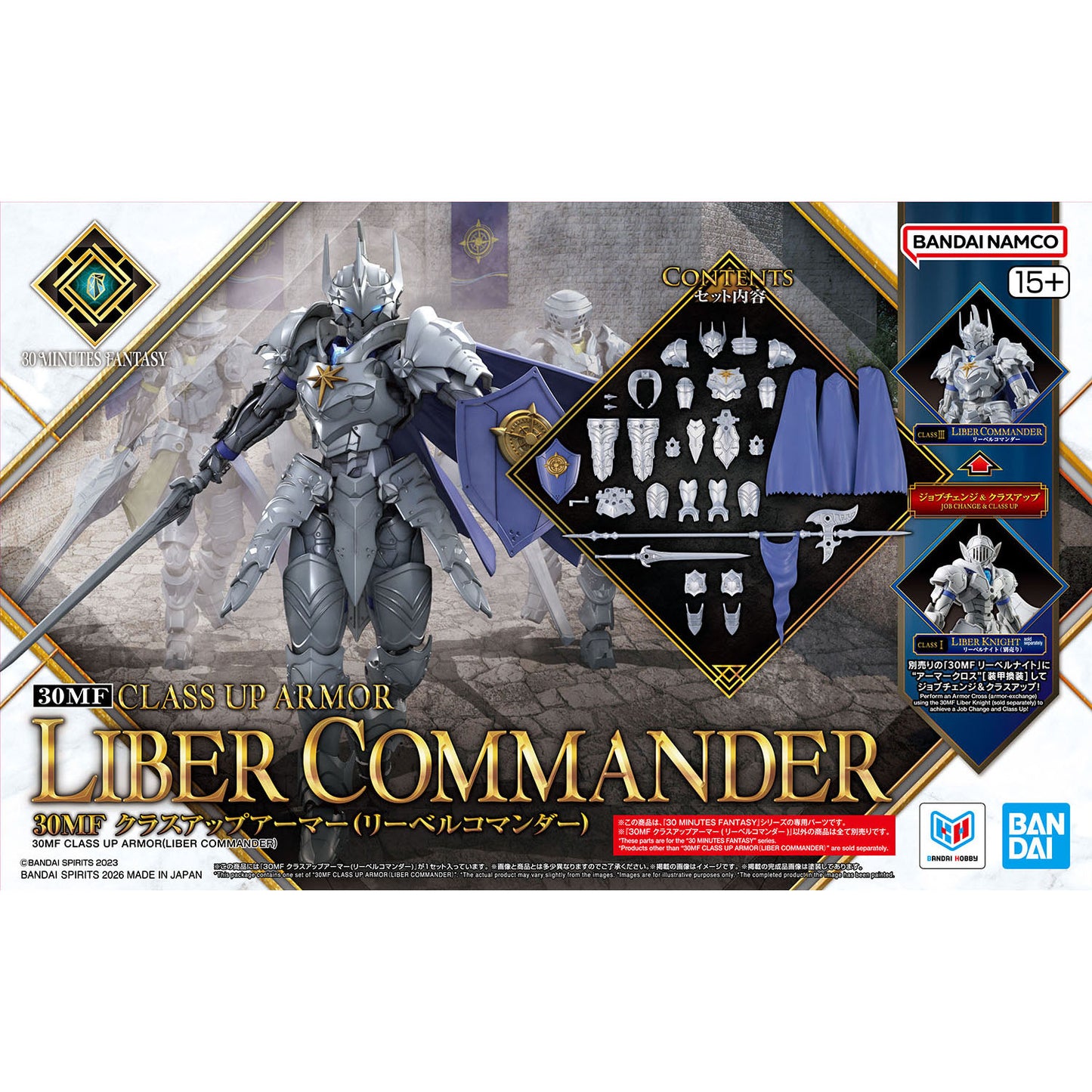 30 Minutes Fantasy: Class Up Armor - Liber Commander