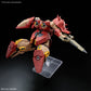 HGUC 1/144 Messer Type-M01 (GAWMAN USE）[Pre-order][Availalbe July, 2026]