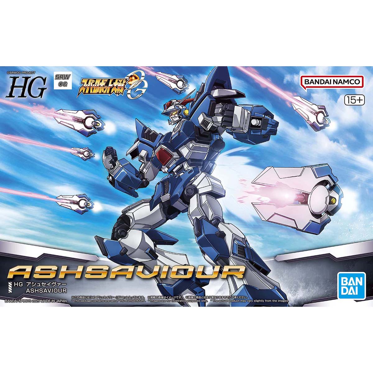 HG Ashsaviour "Super Robot Wars OG"