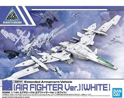 30 Minutes Missions: 1/144  Exa Vehicle (Air Fighter Ver.) (White)