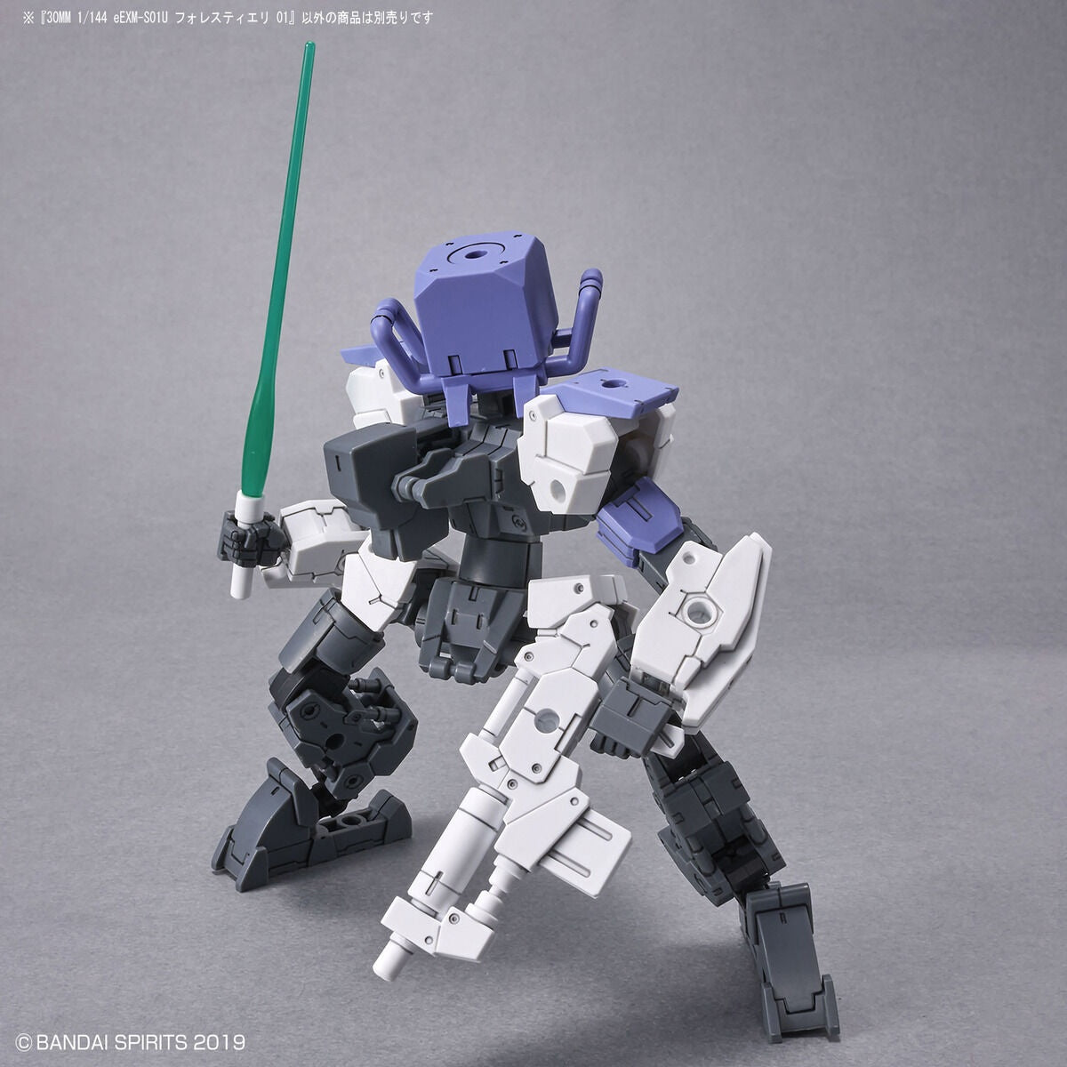 30 Minutes Missions 1/144 eEXM-S01U Forestieri 