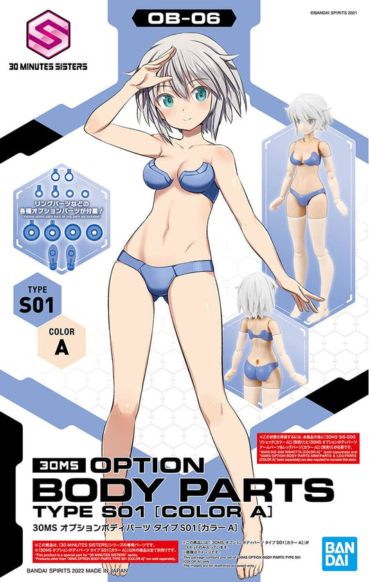 30分钟姐妹可选身体部位S01型【颜色A】