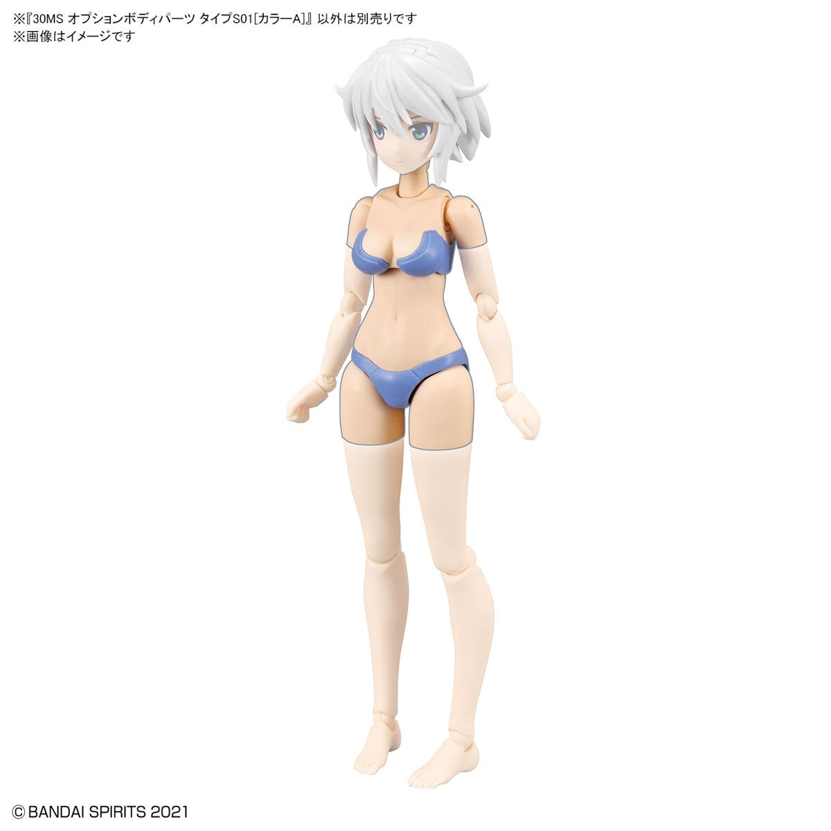 30 Minutes Sisters Optional Body Parts Type S01 [Color A]