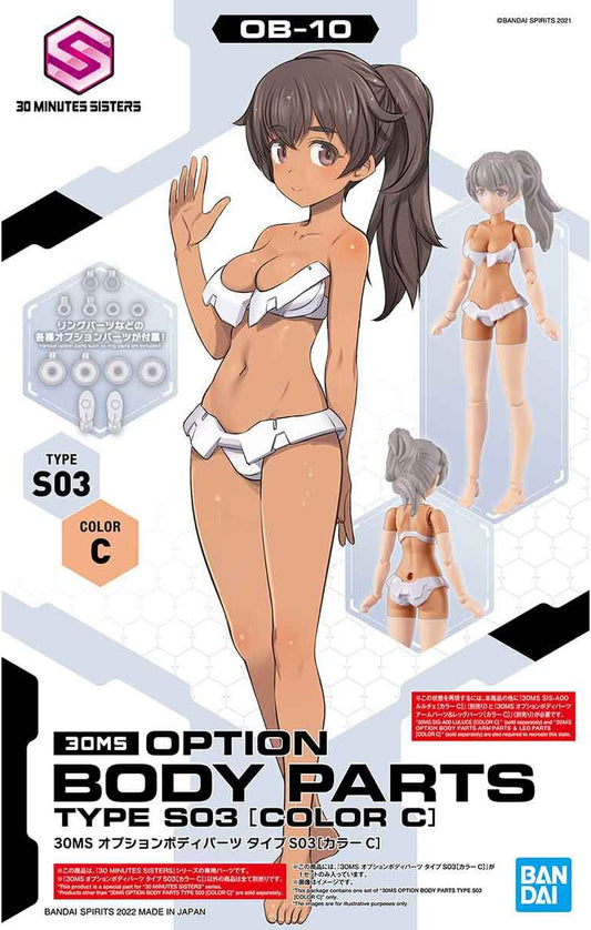 30分钟姐妹可选身体部位S03型【颜色C】