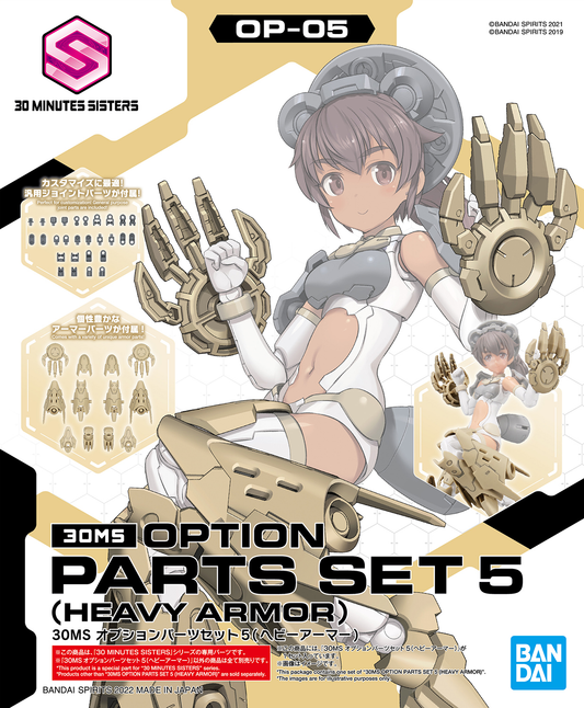 30 Minutes Sisters Optional Parts Set 5 (Heavy Armor)