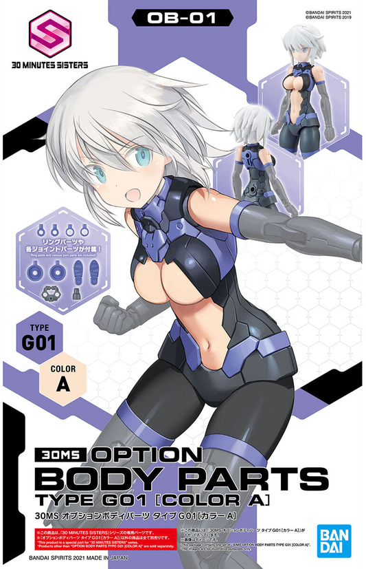 30分钟姐妹选项身体部位G01型（颜色A）