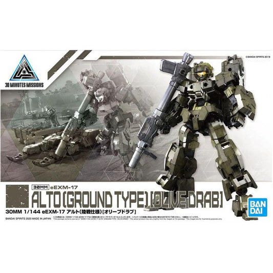30 Minute Missions #29 1/144 eEXM-17 Alto Ground Type (Olive Drab)