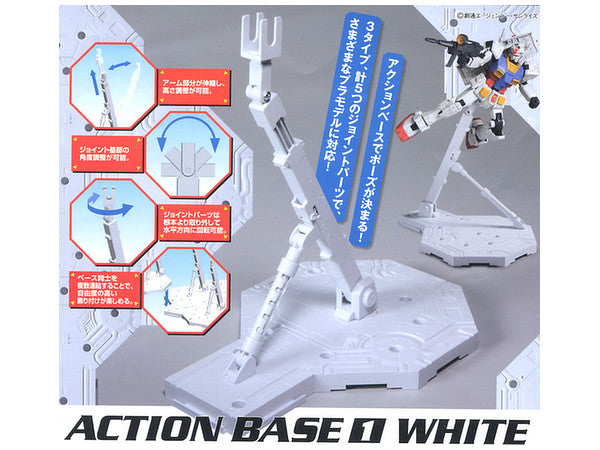 Action Base 1 (White)