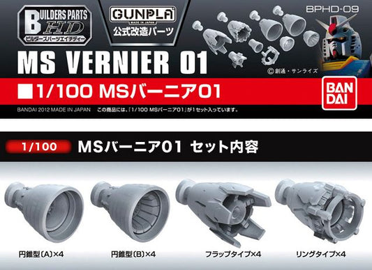 Bandai Builders Parts 1/100 MS Vernier Set 1