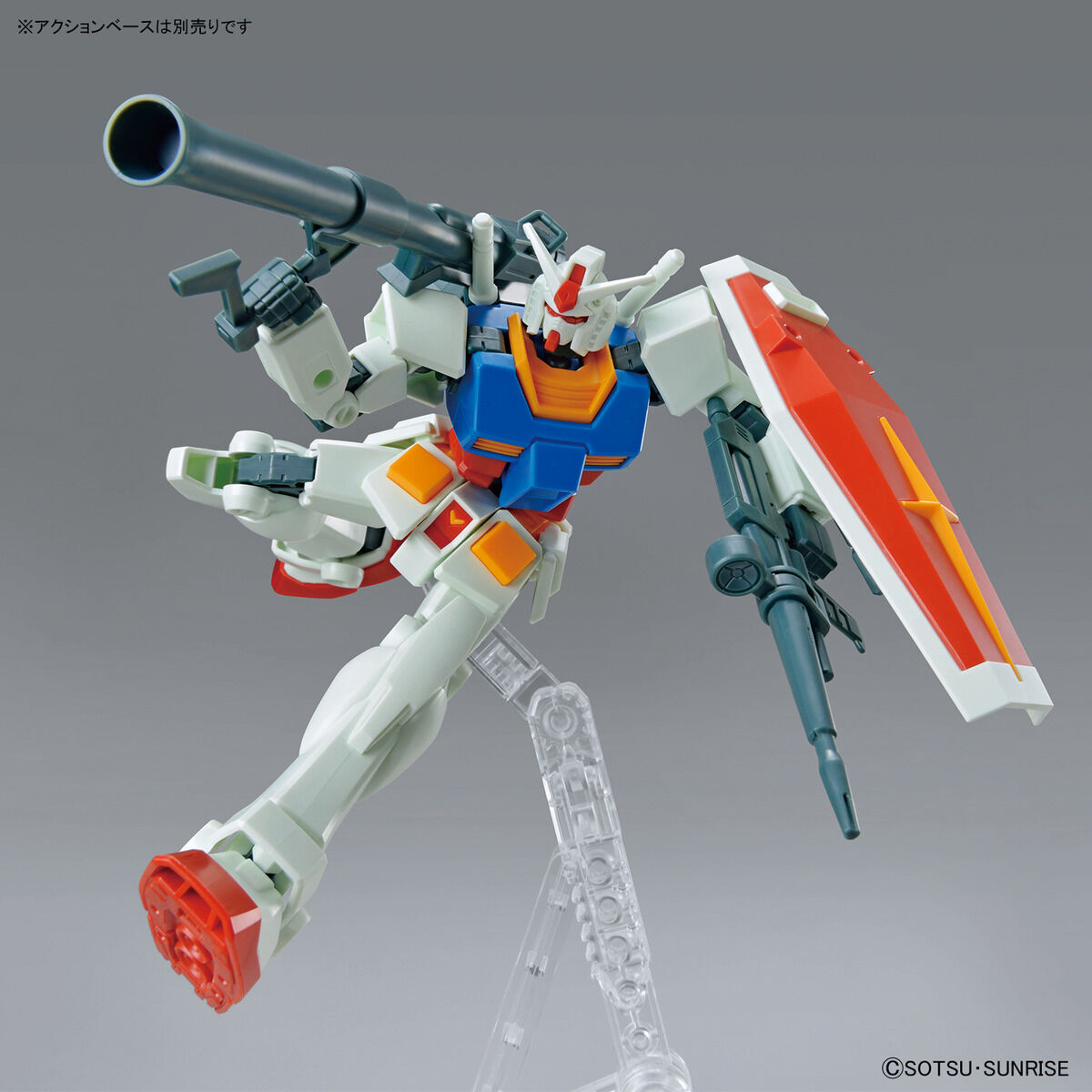 Entry Grade 1/144 RX-78-2 Full Weapon Set – Tabletop Renaissance