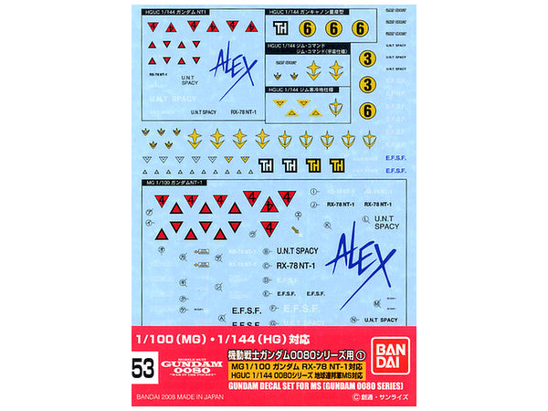 Gundam Decal #53 Gundam 0080 Series No.1 (1/100, 1/144)