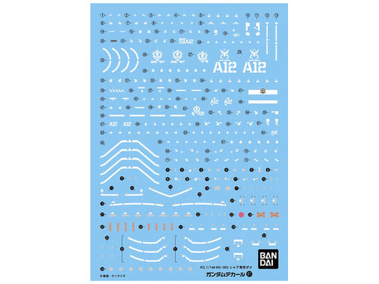 1/144 GD87 RG MS-06S CHAR'S ZAKU II DECAL