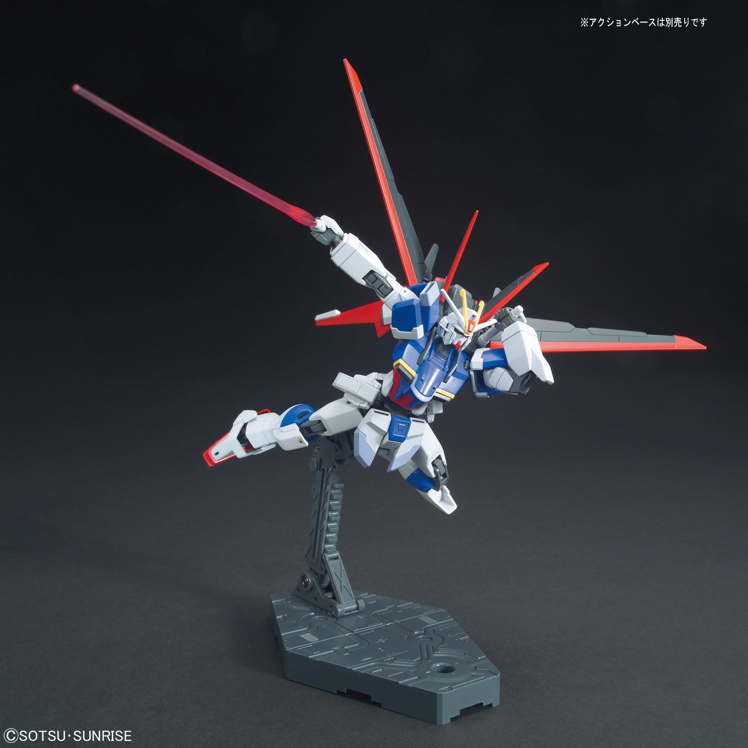 HG 1/144 #198 Force Impulse Gundamn (Gundam Seed Destiny)