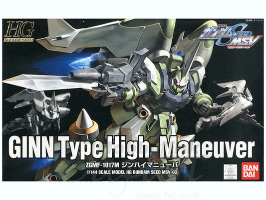 HG 1/144 Ginn Type High Maneuver (Gundam Seed MSV)