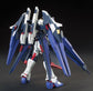 HGBF 1/144 Amazing Strike Freedom Gundam