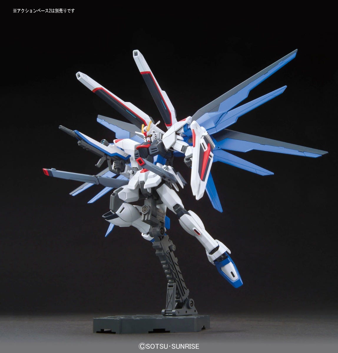 HGCE 1/144 Freedom Gundam (Revive)