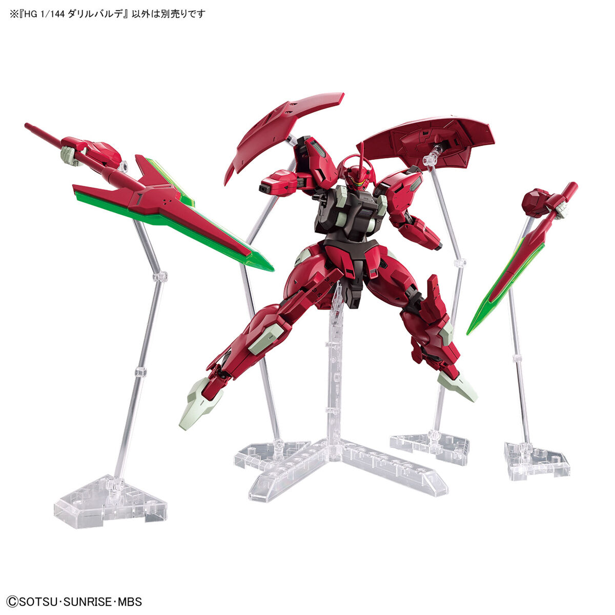 HG 1/144 Darilbalde "Mobile Suit Gundam: The Witch from Mercury"