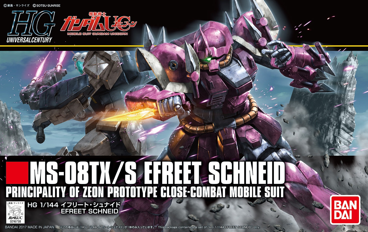 HG 1/144 Efreet Schneid (Gundam Unicorn Ver.)