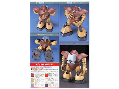 HGUC 1/144 Gogg